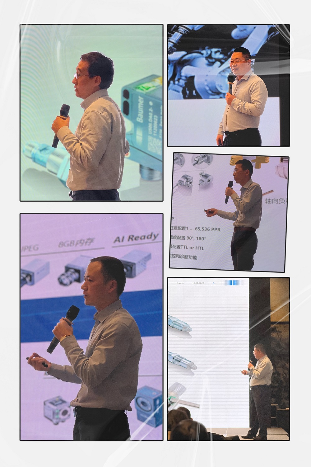 2023堡盟創(chuàng)新產(chǎn)品及技術(shù)交流會(huì)寧波站圓滿落幕，聚焦前沿技術(shù)共話產(chǎn)業(yè)未來