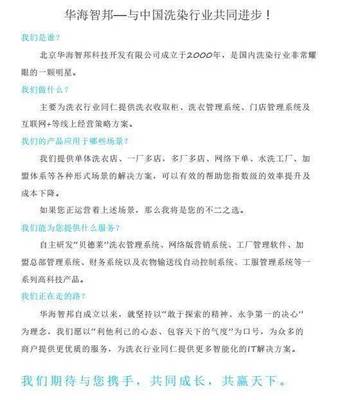 智能便捷 北京軟件開(kāi)發(fā)引領(lǐng)未來(lái)柜類新體驗(yàn)